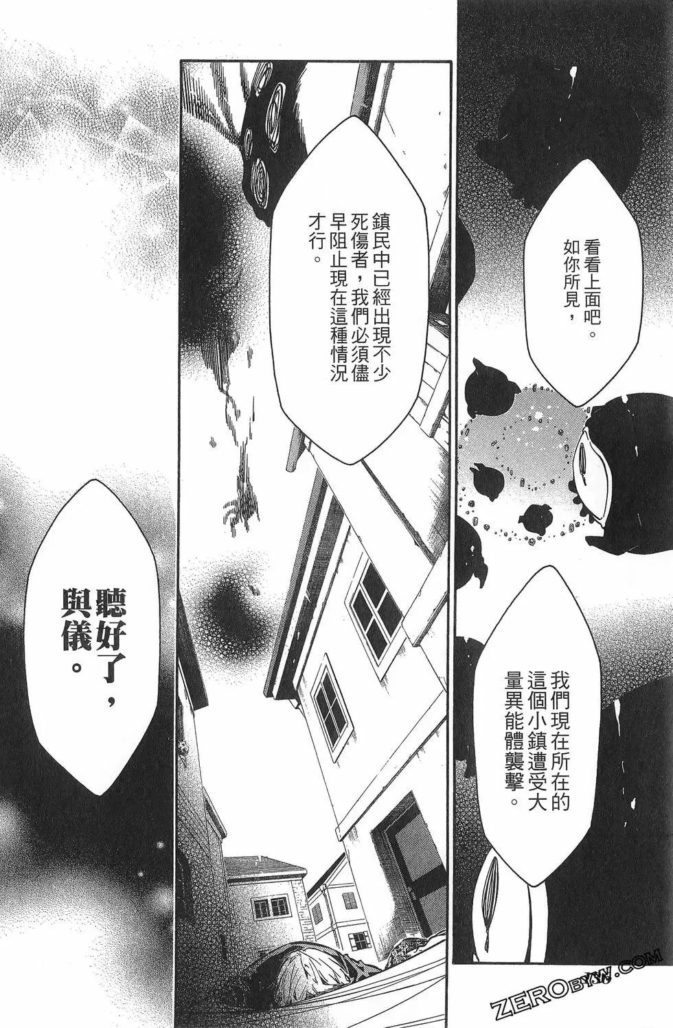 第 139 页