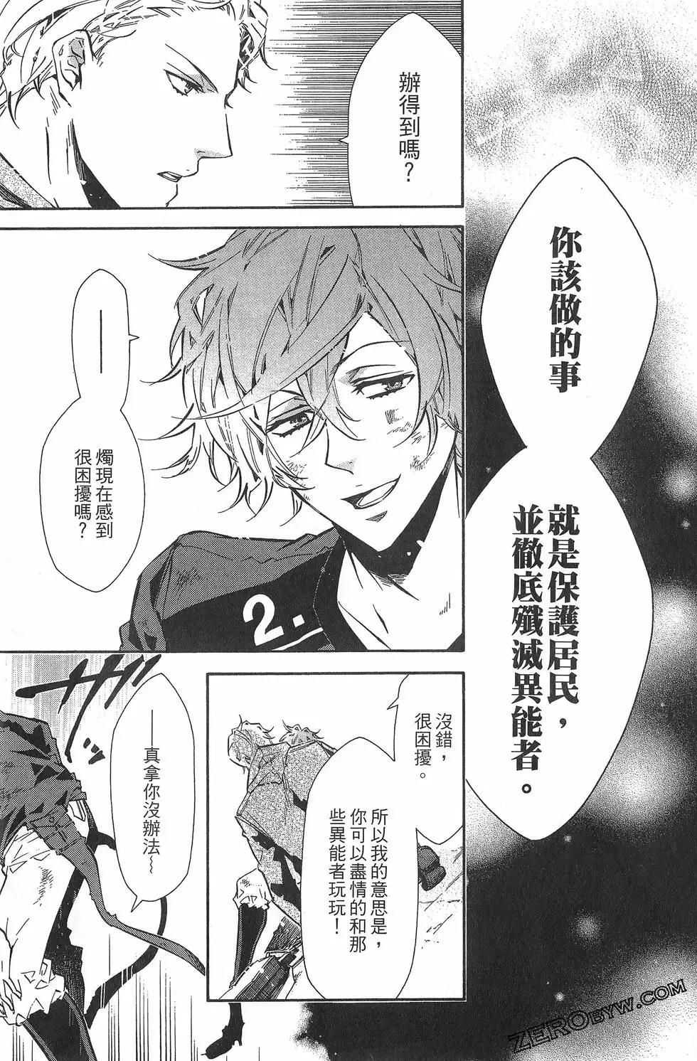 第 140 页
