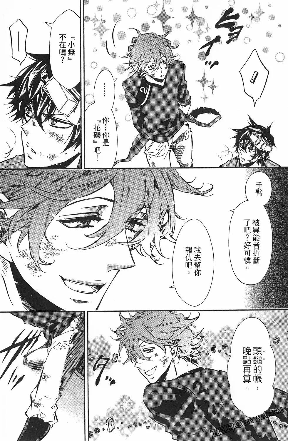 第 142 页