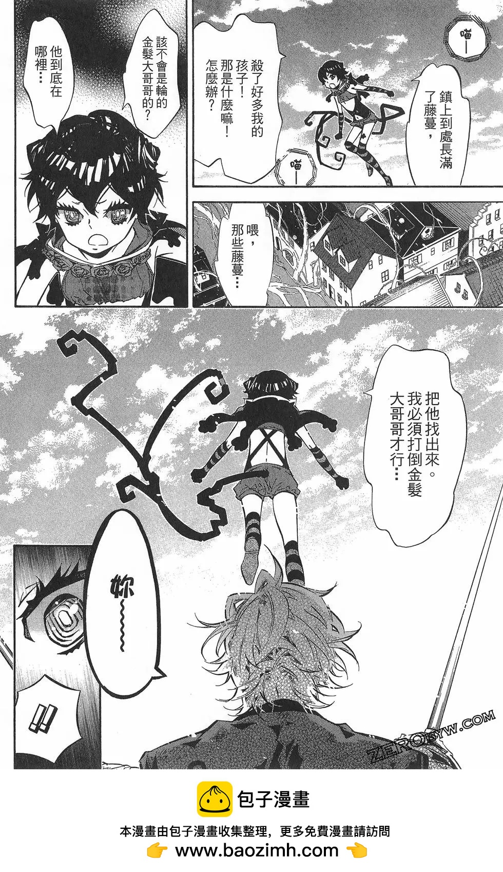 第 149 页