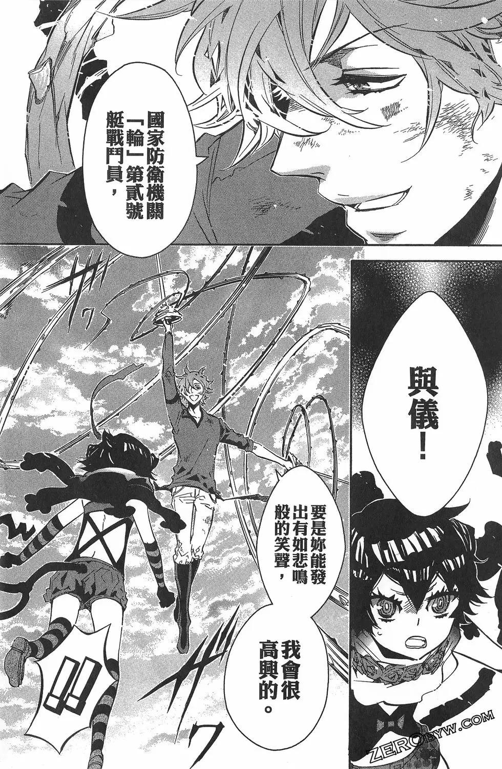 第 154 页