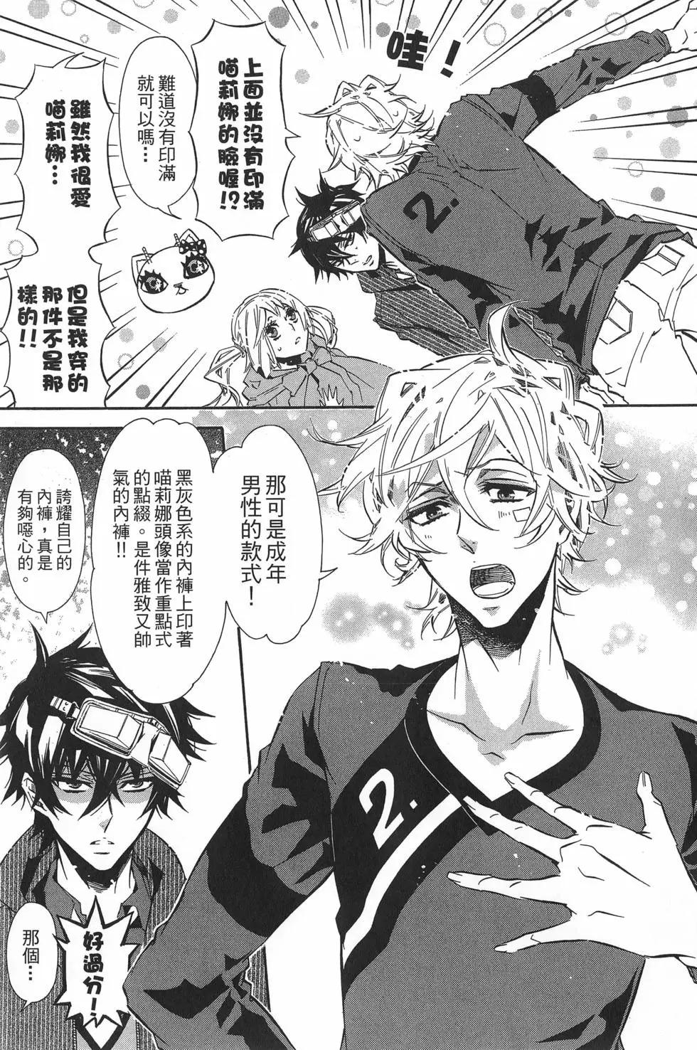 第 16 页