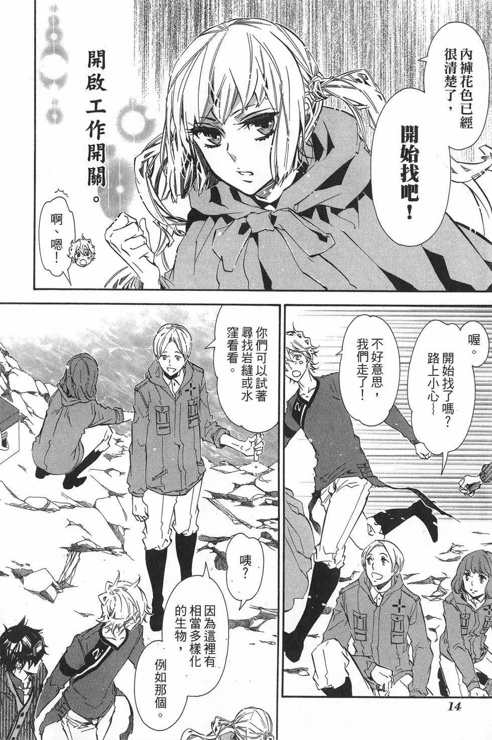 第 17 页
