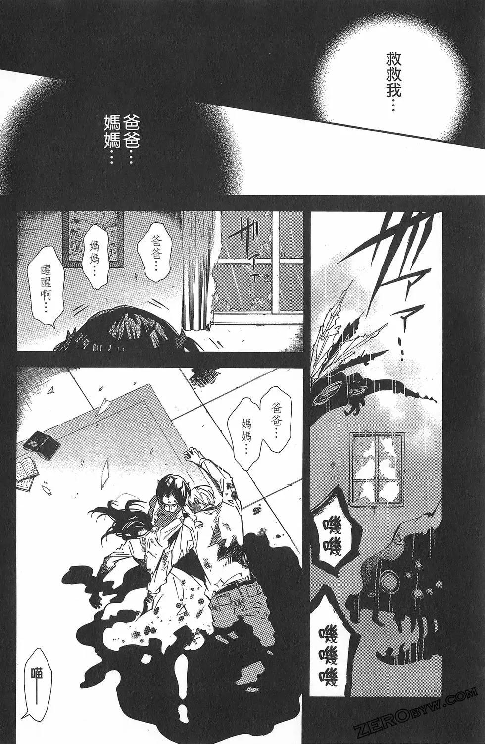 第 171 页