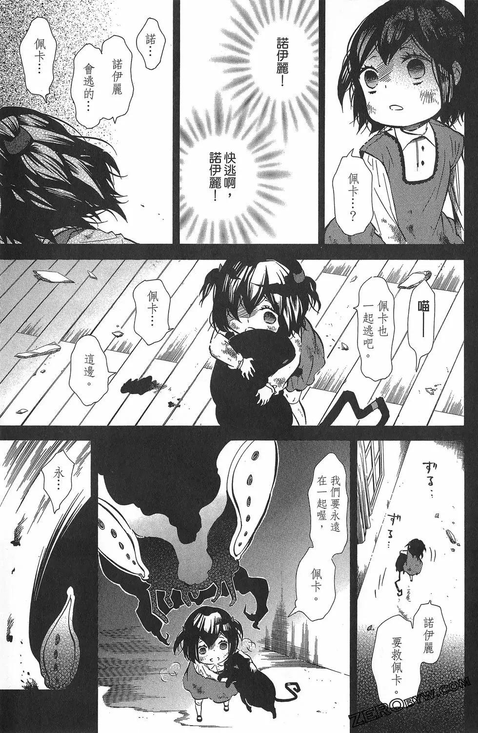 第 172 页