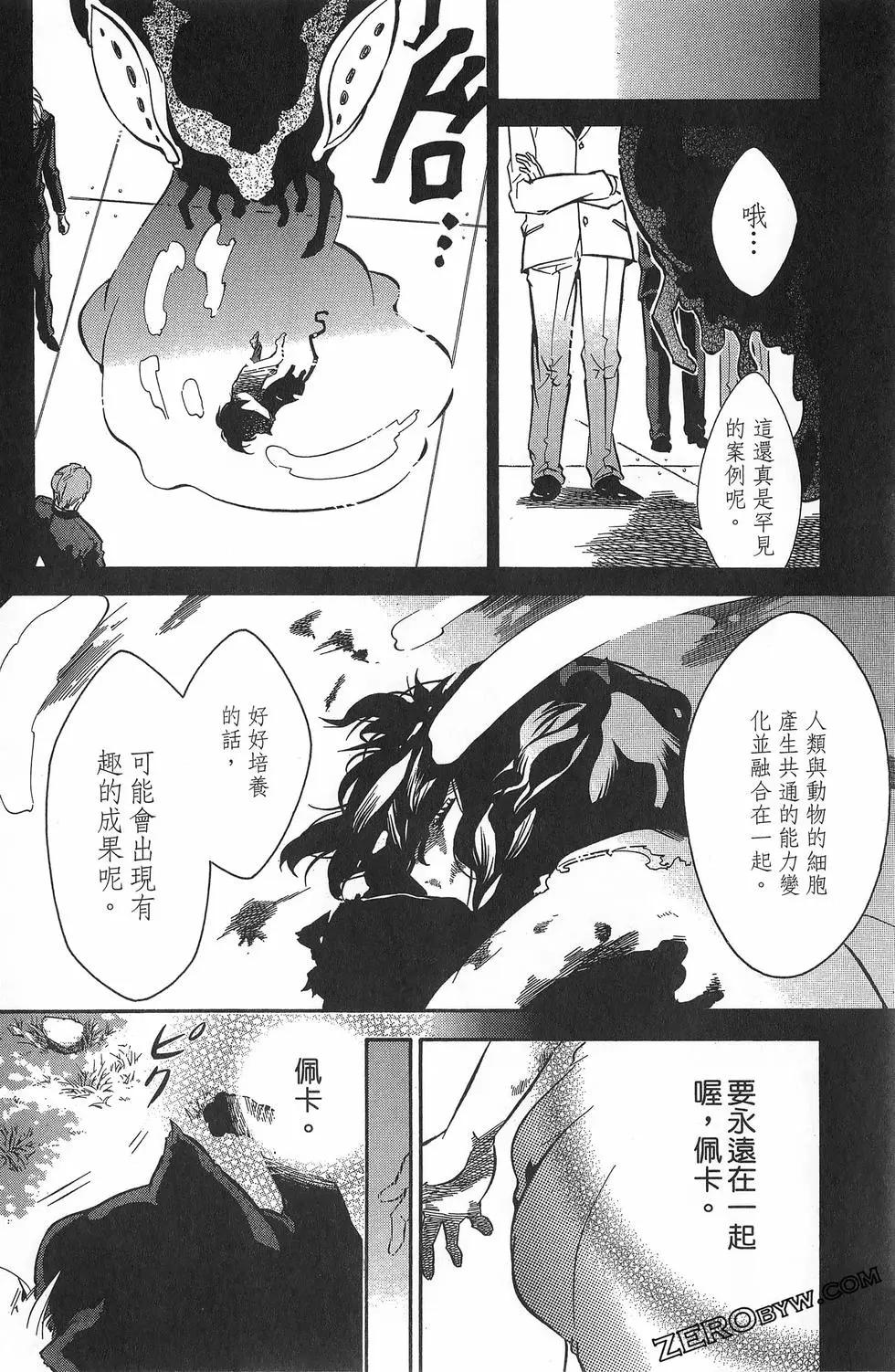 第 173 页