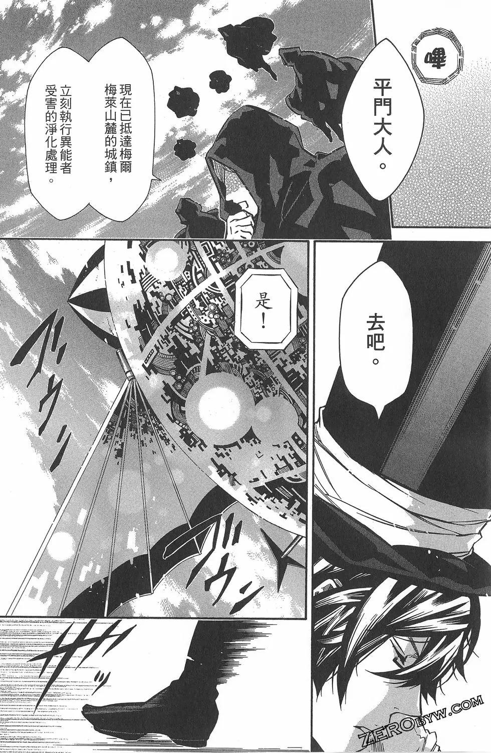 第 175 页