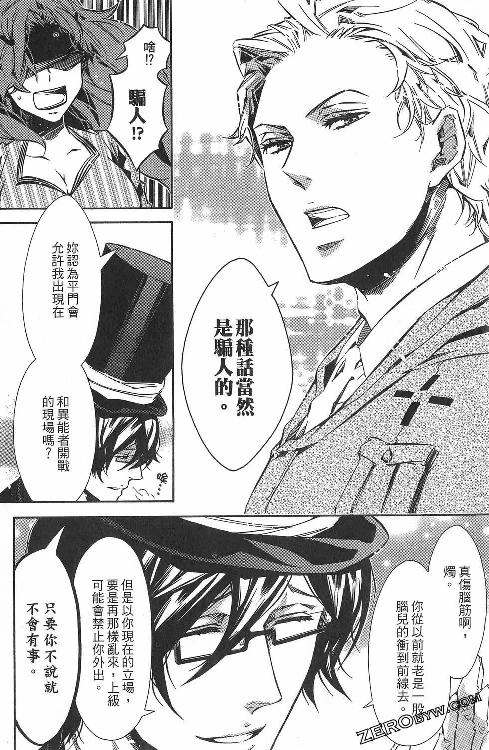 第 181 页
