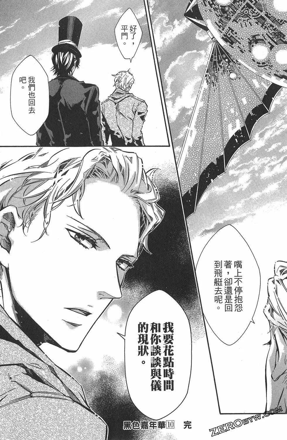 第 183 页