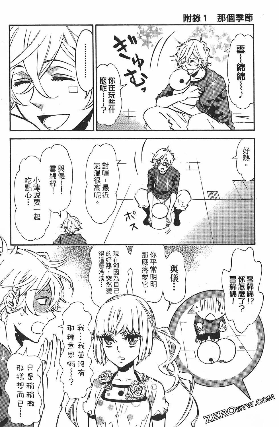 第 187 页