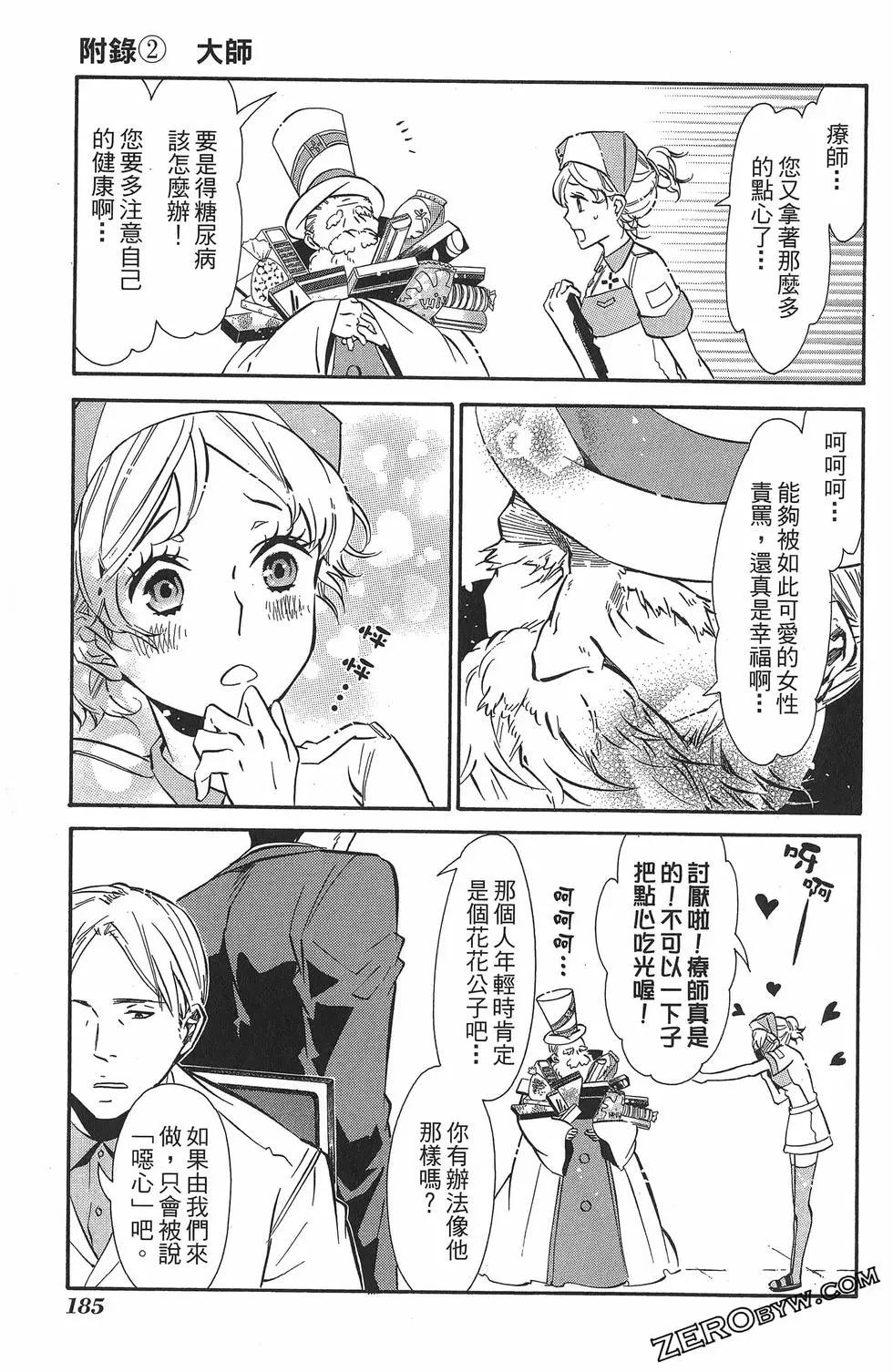 第 188 页