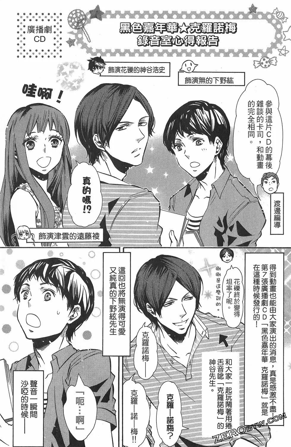 第 190 页