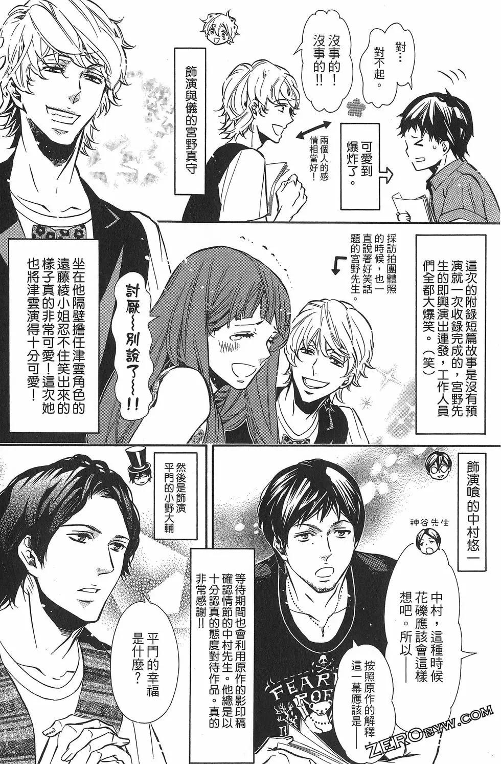 第 191 页