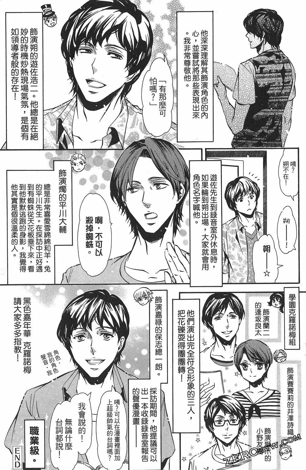 第 192 页