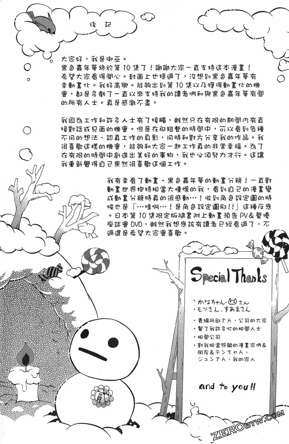 第 194 页