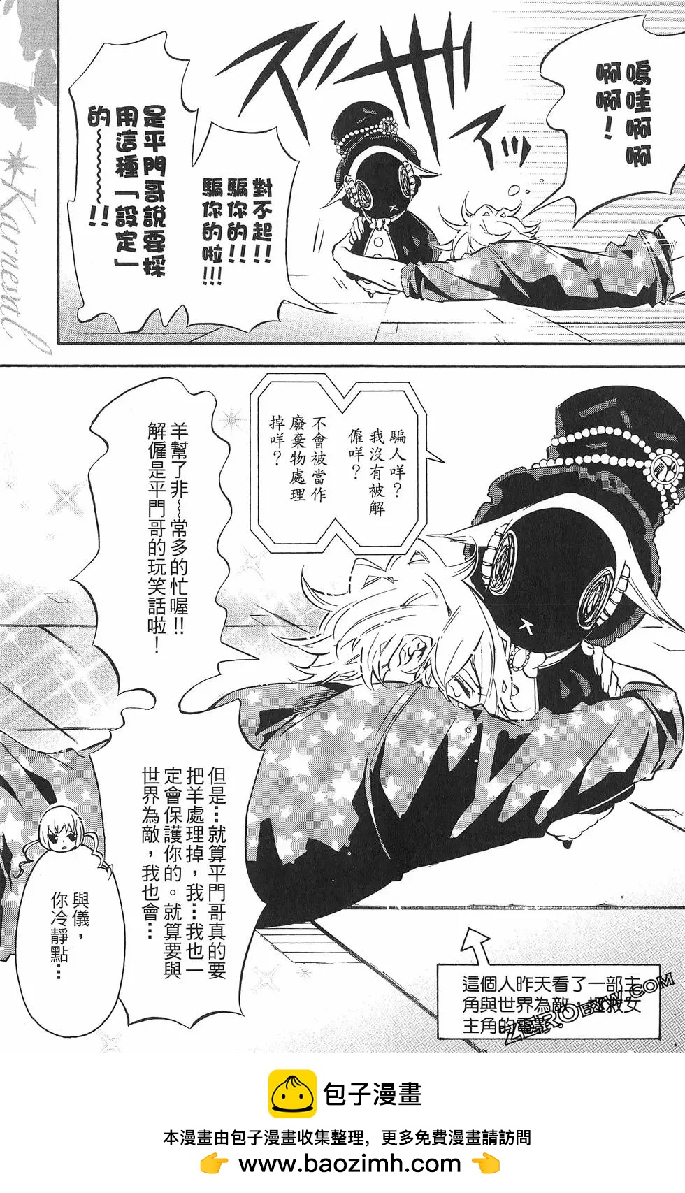 第 196 页
