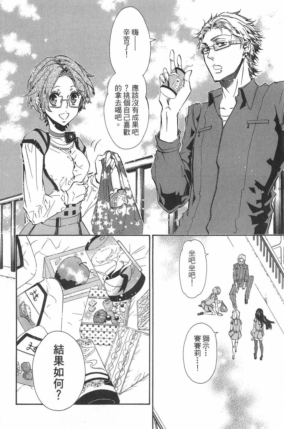第 21 页