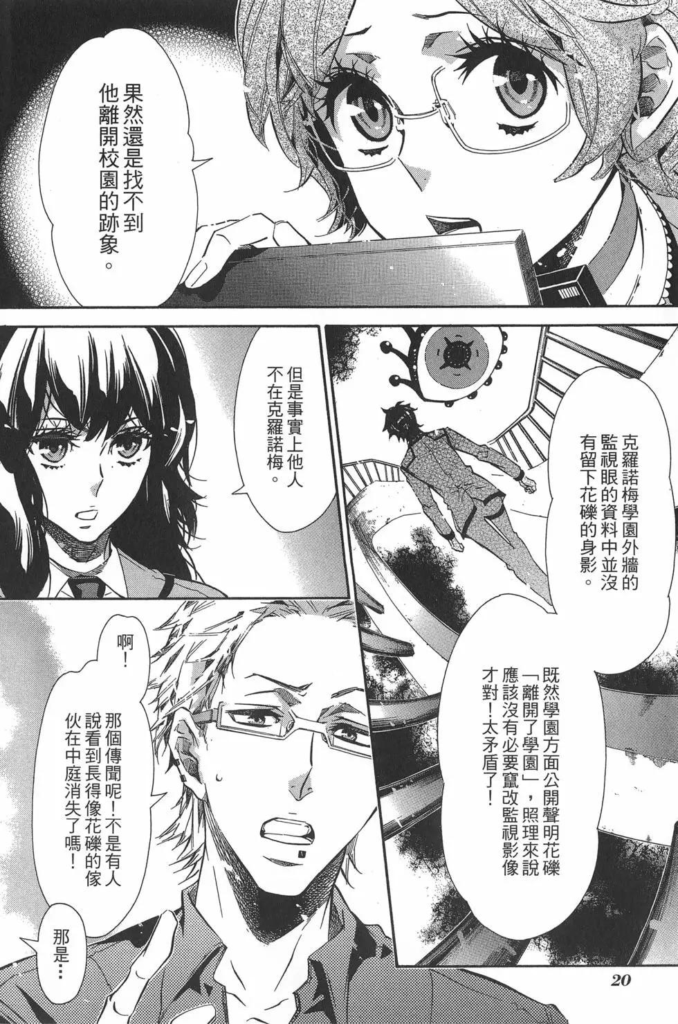 第 23 页