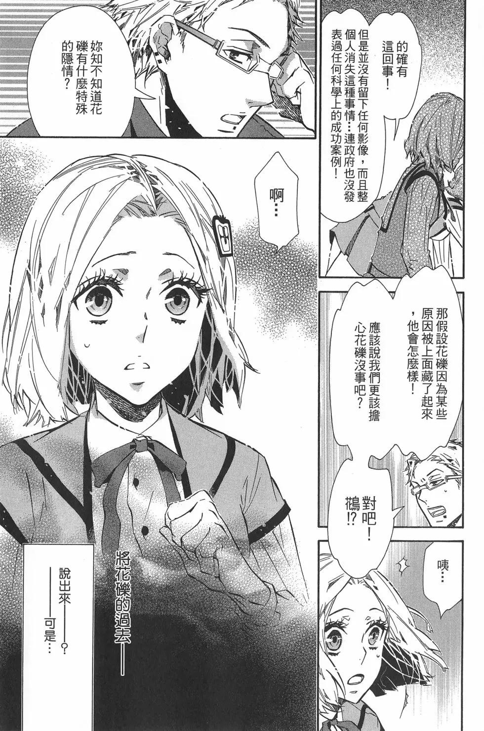 第 24 页