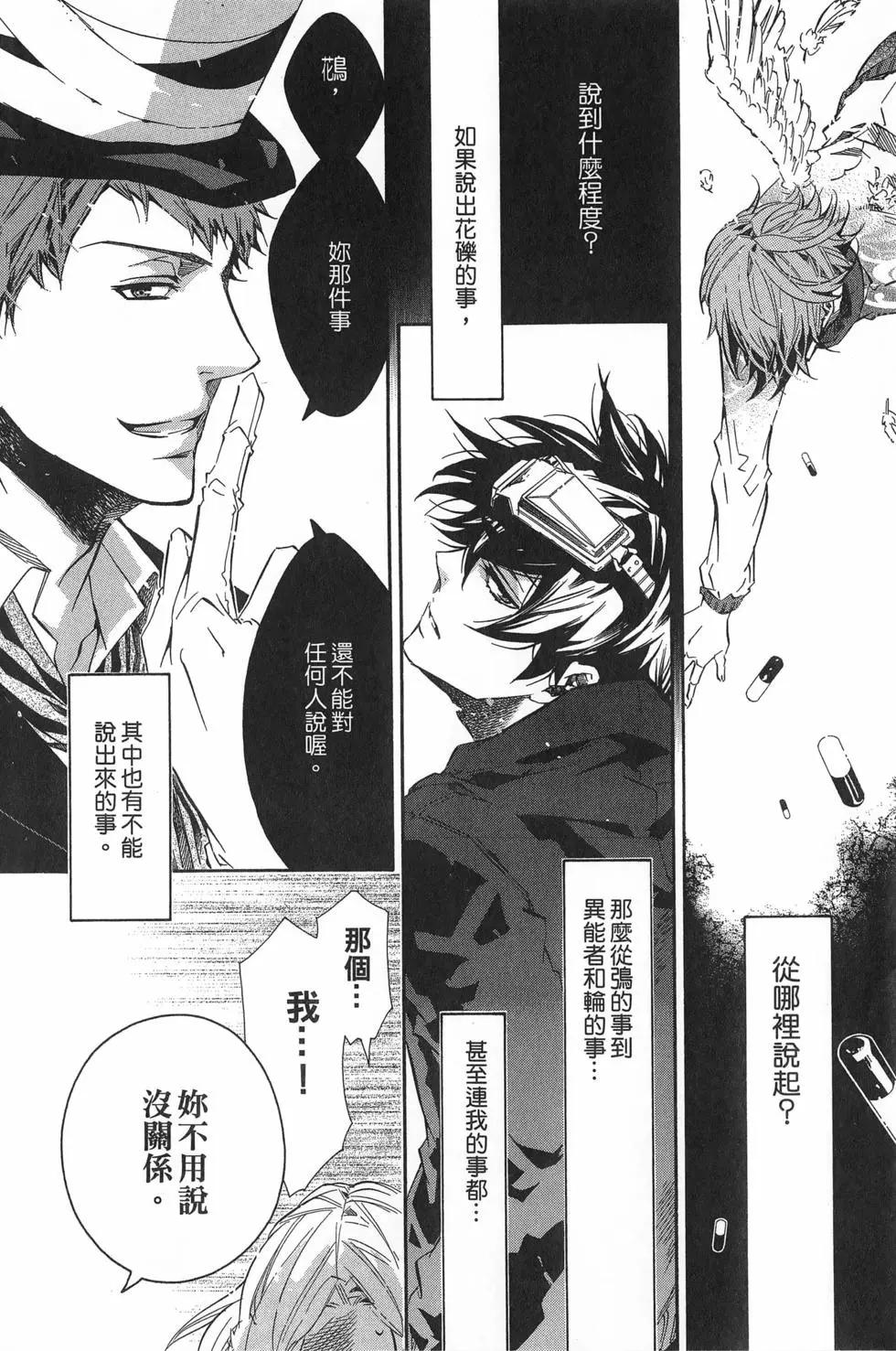第 25 页