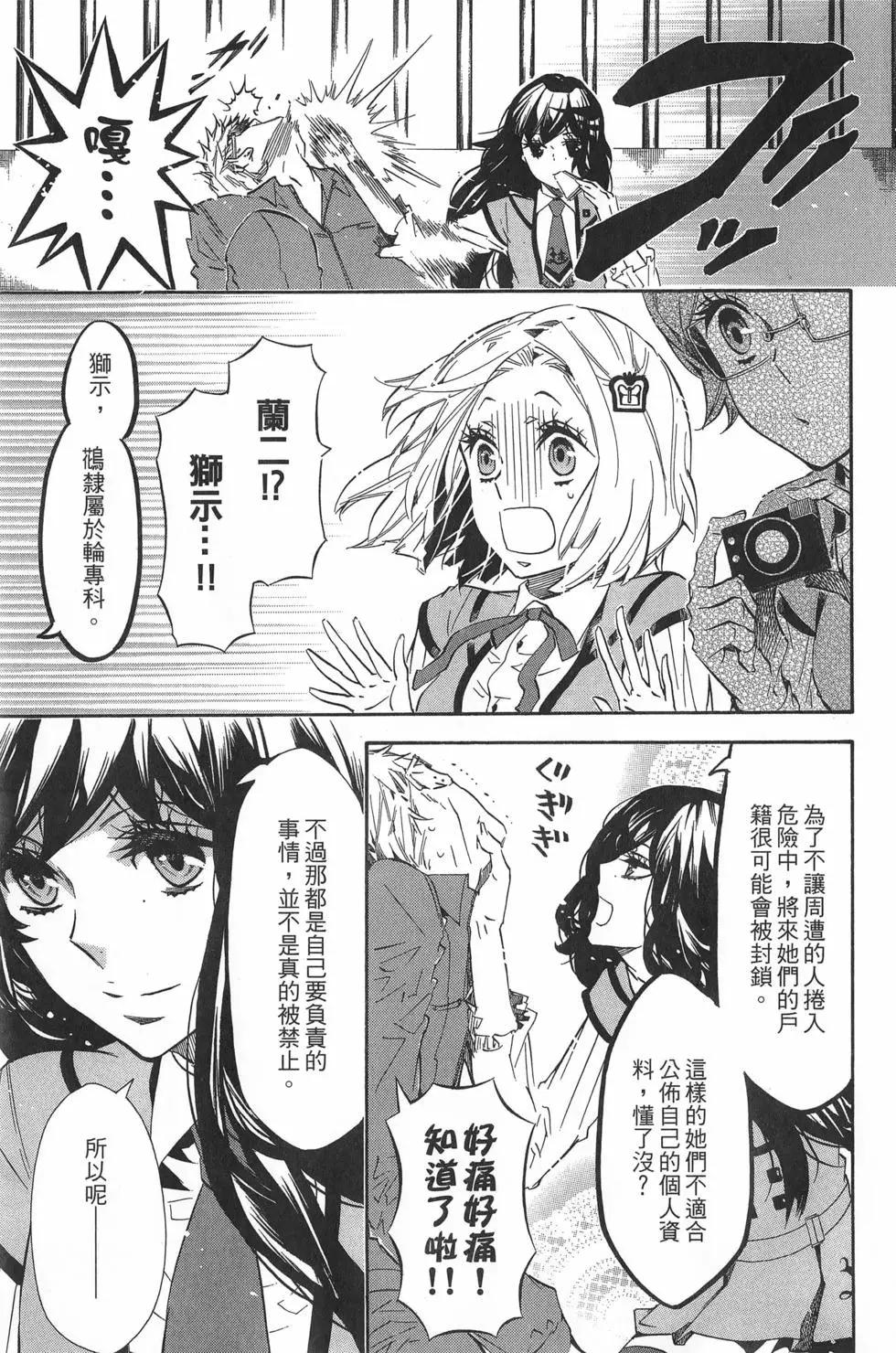 第 26 页