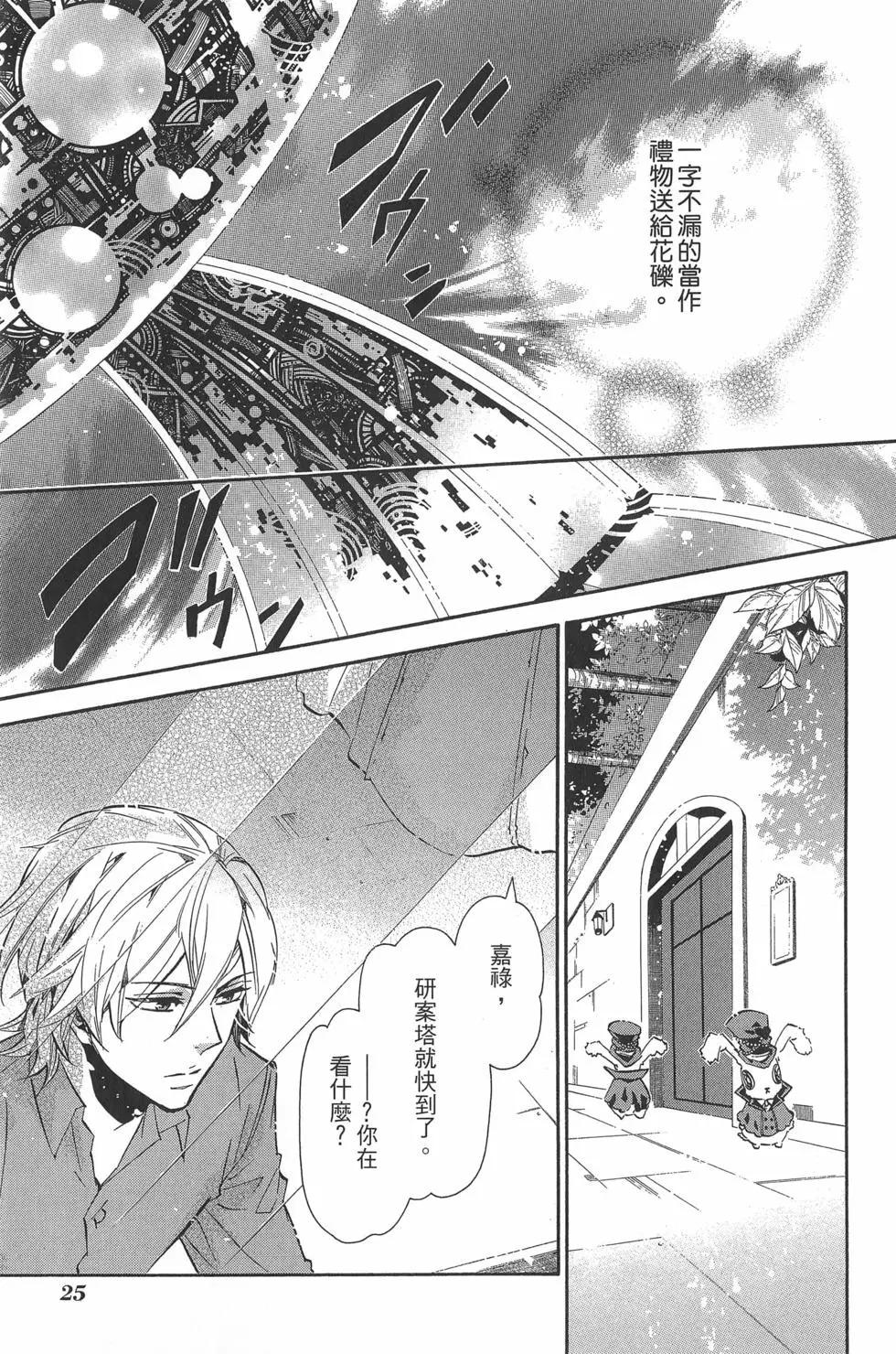 第 28 页