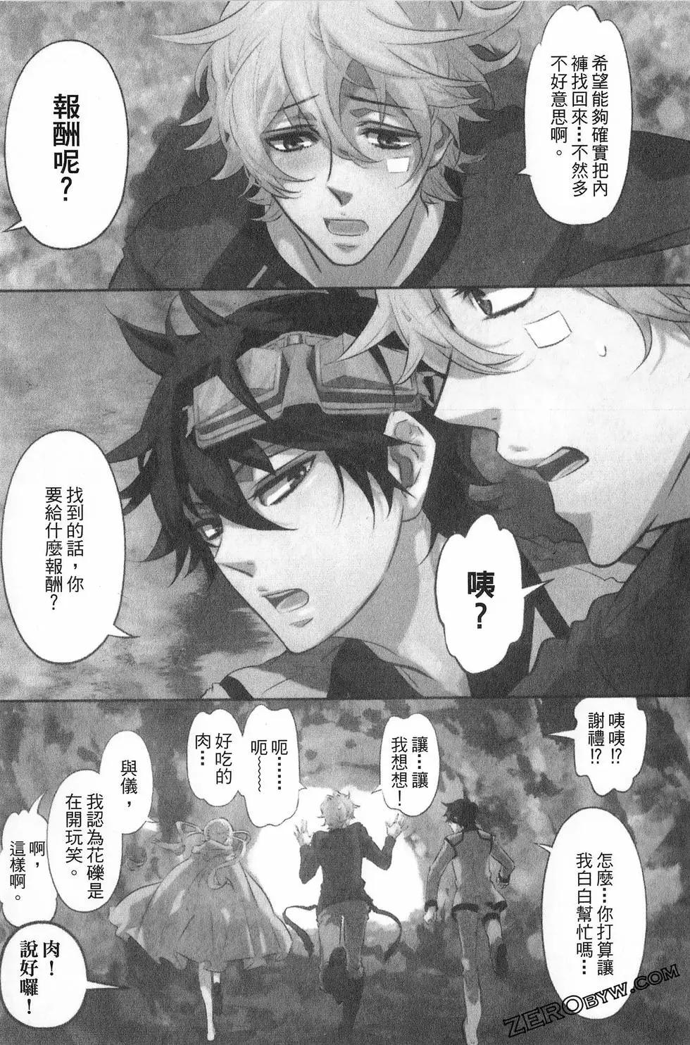 第 34 页