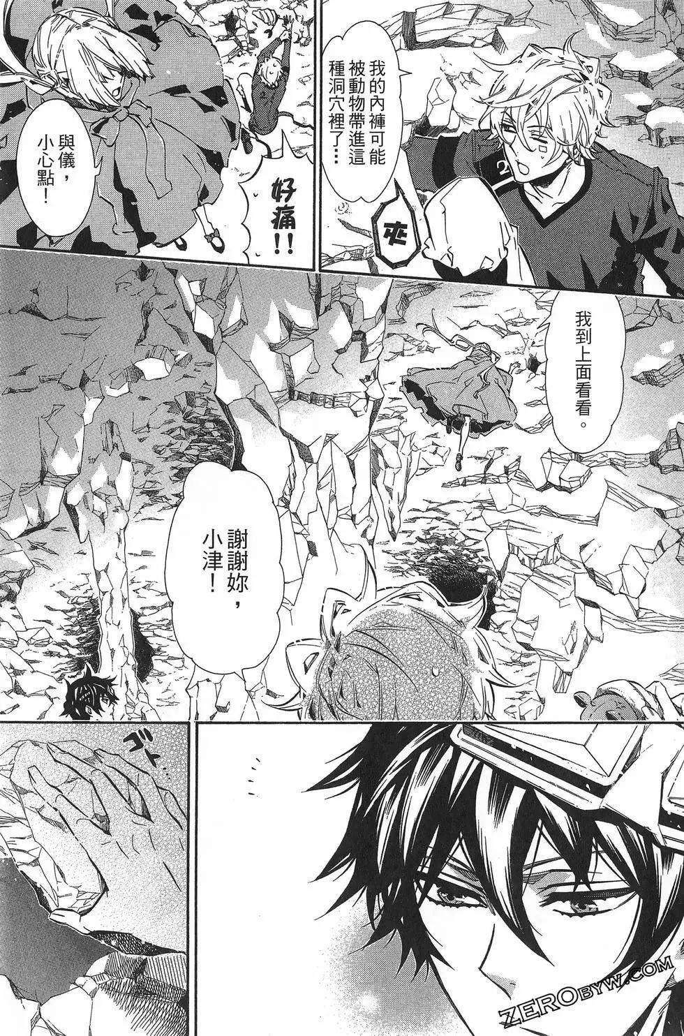 第 38 页