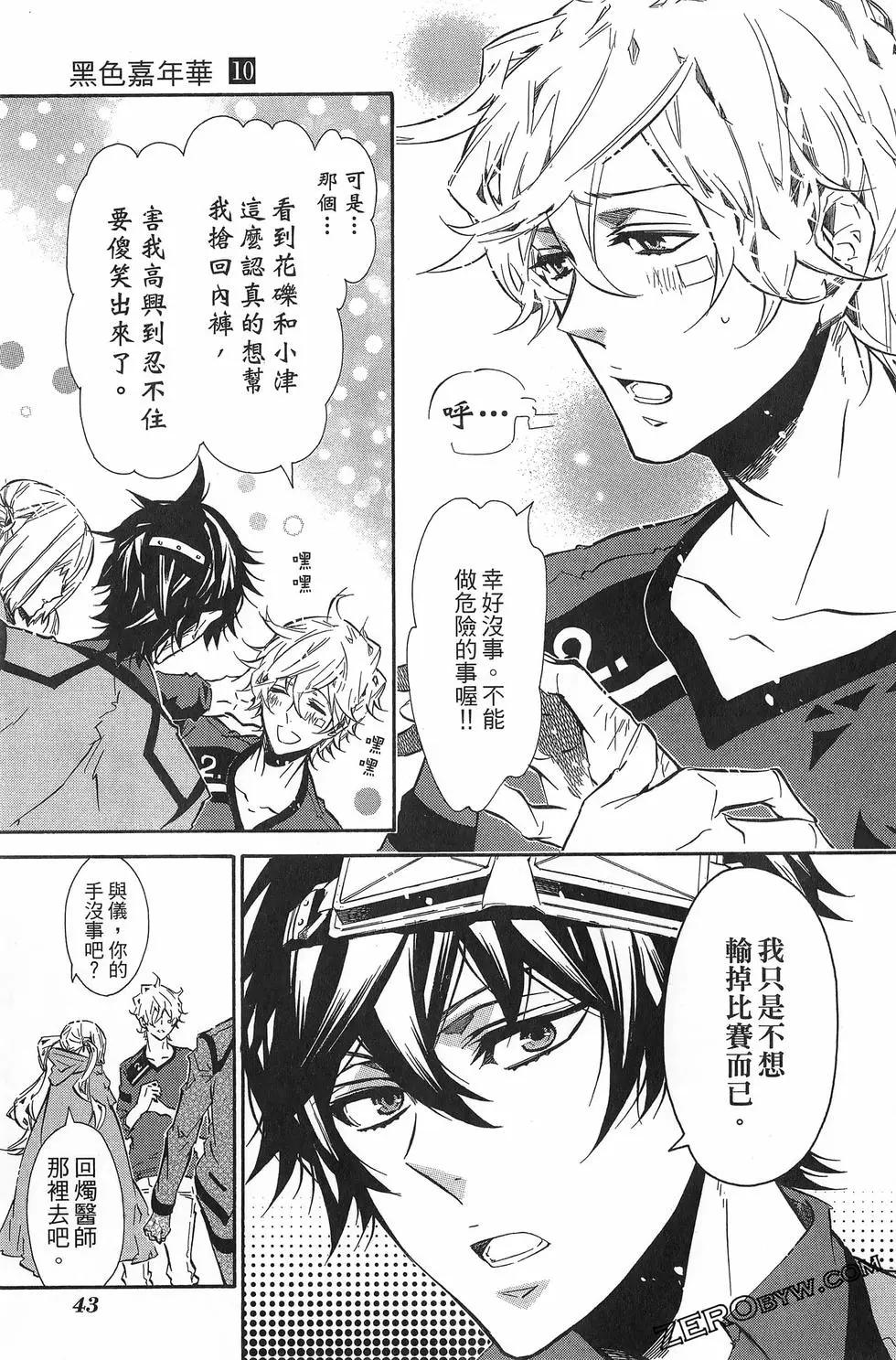 第 46 页