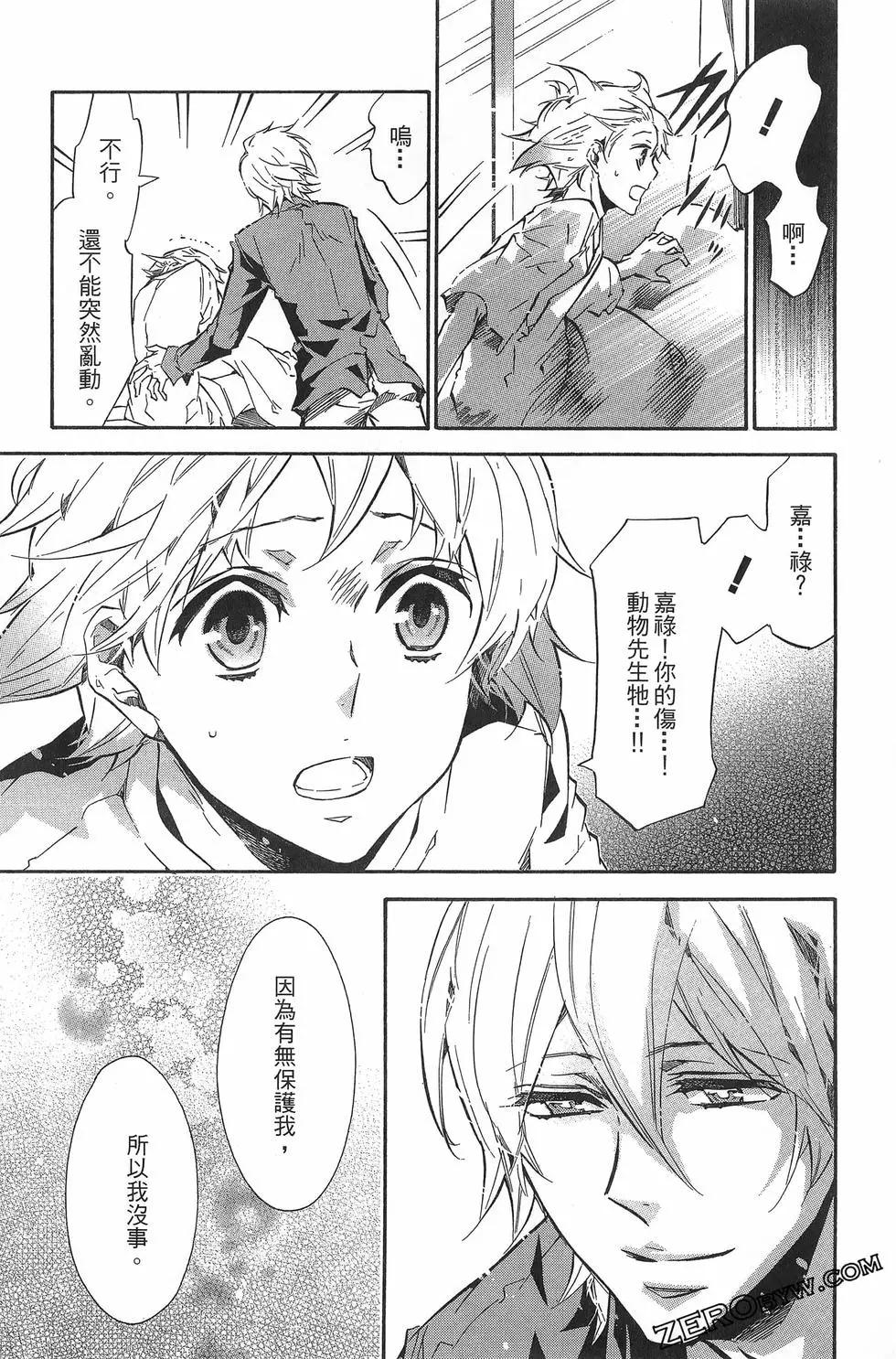 第 49 页