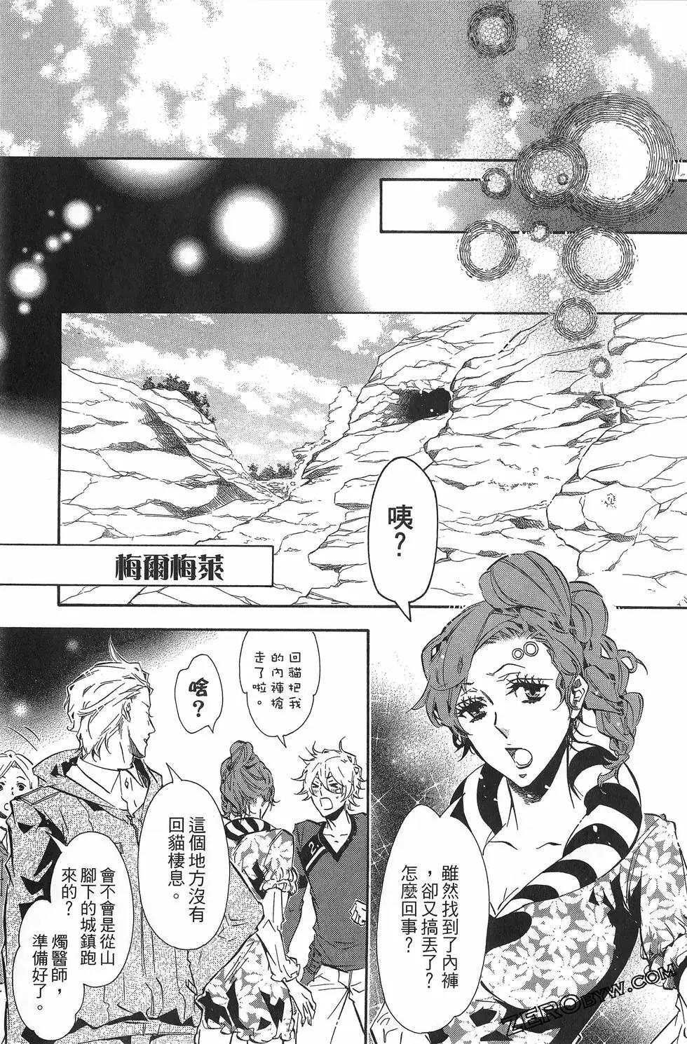 第 54 页