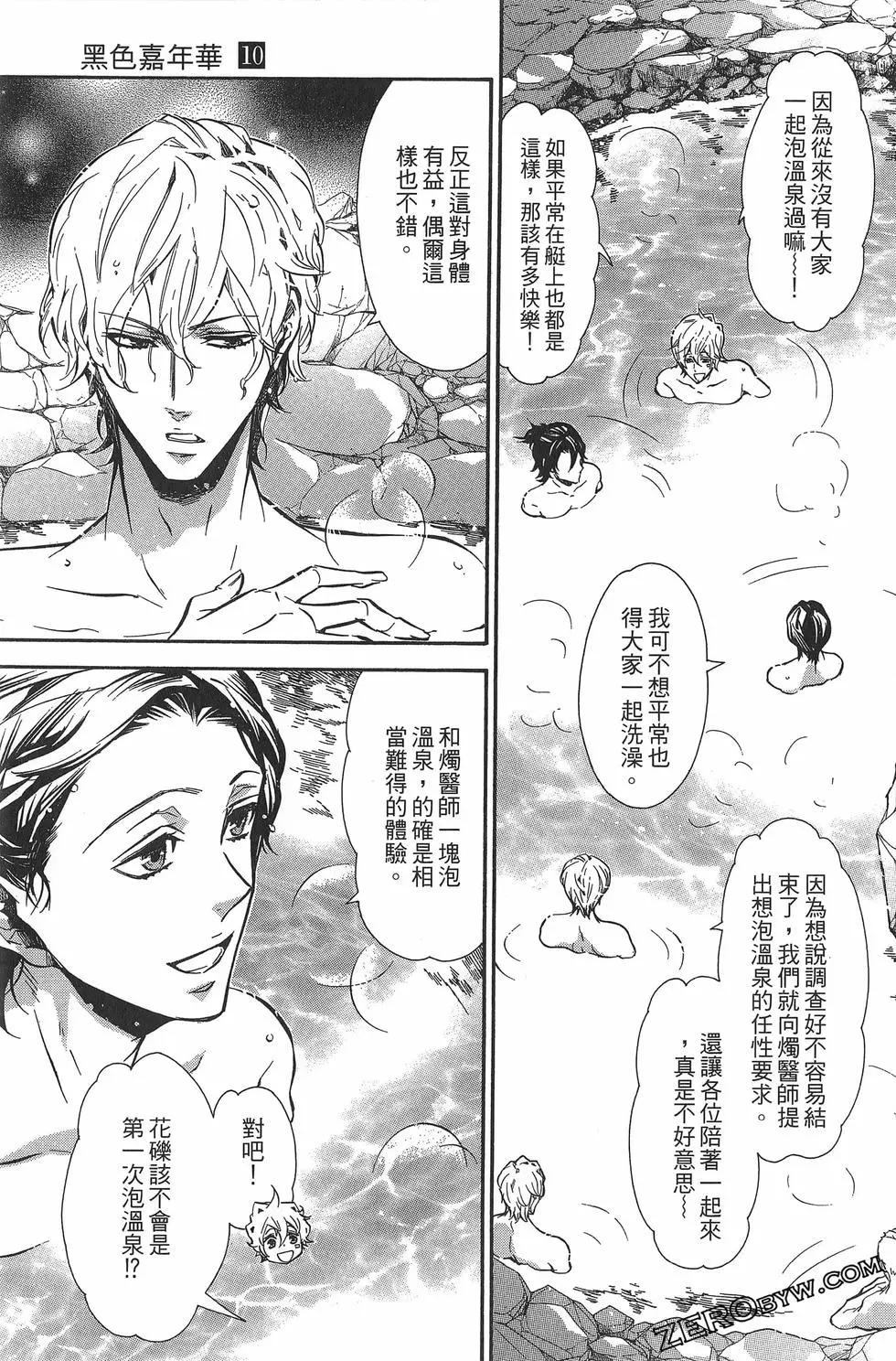 第 56 页