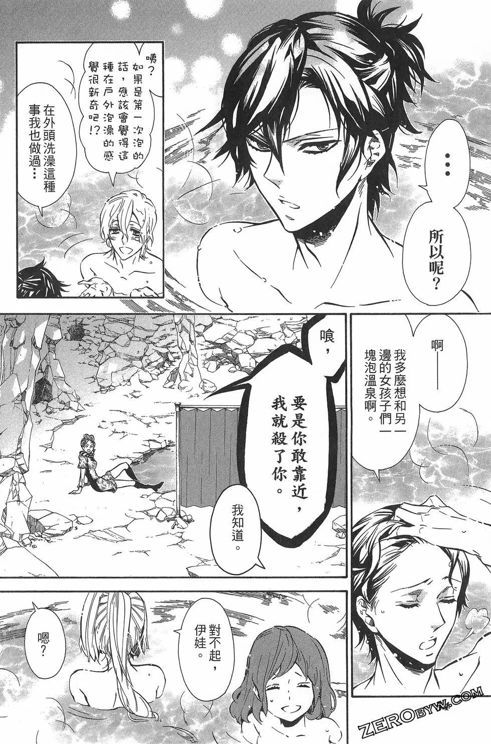 第 57 页