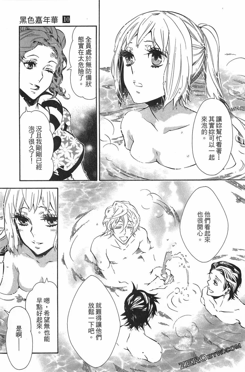 第 58 页