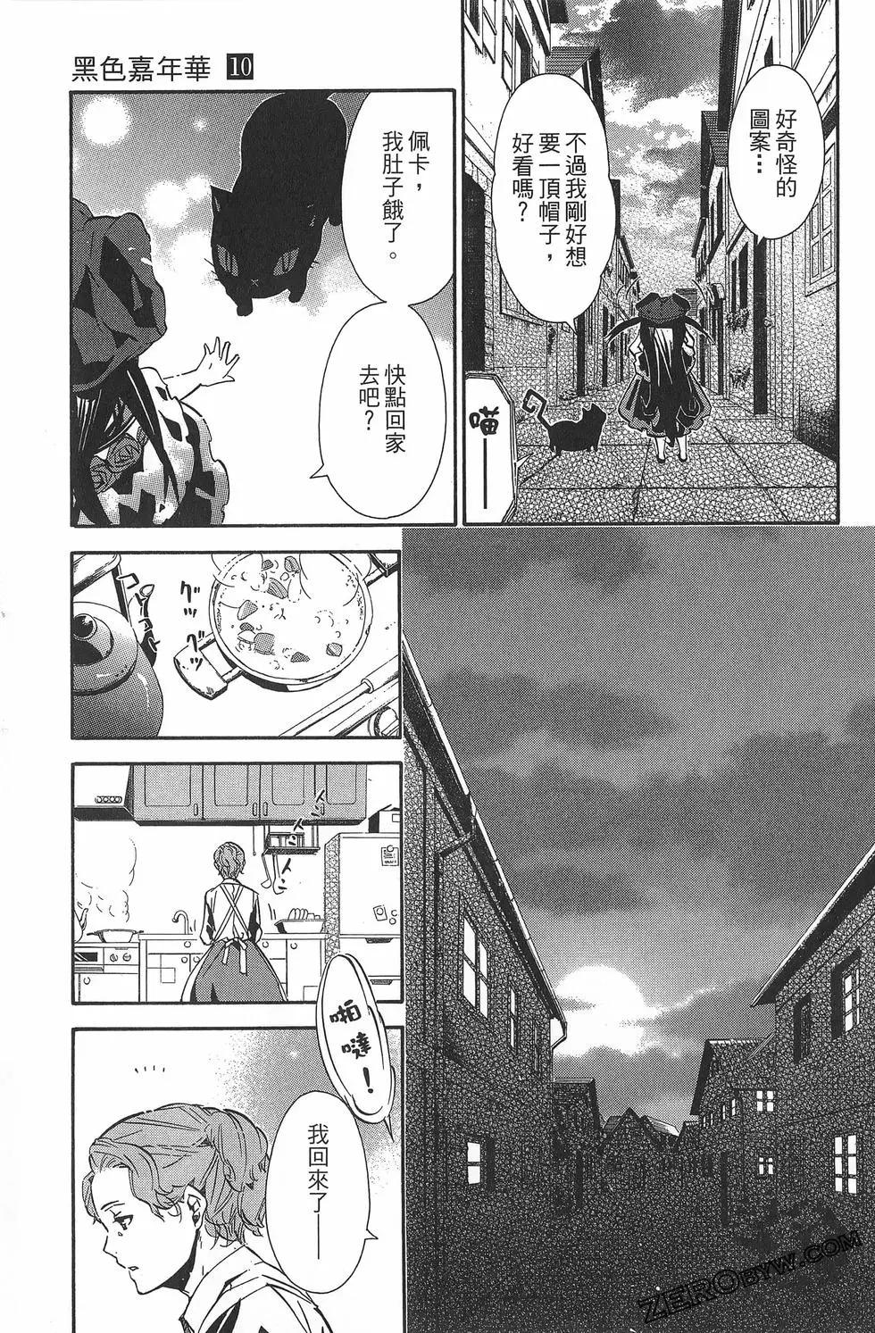 第 64 页