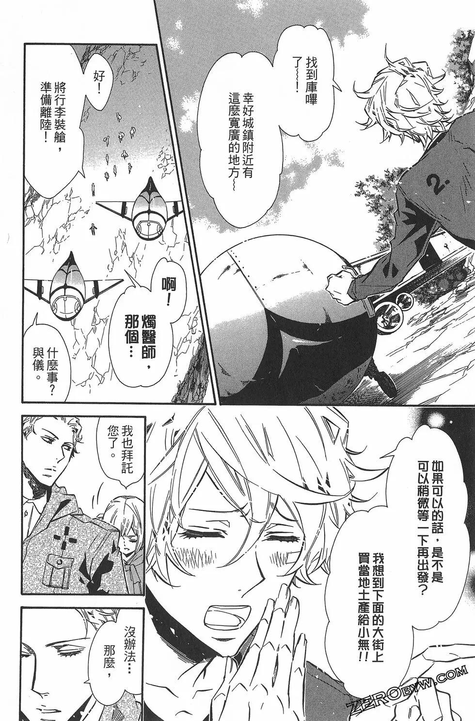 第 67 页