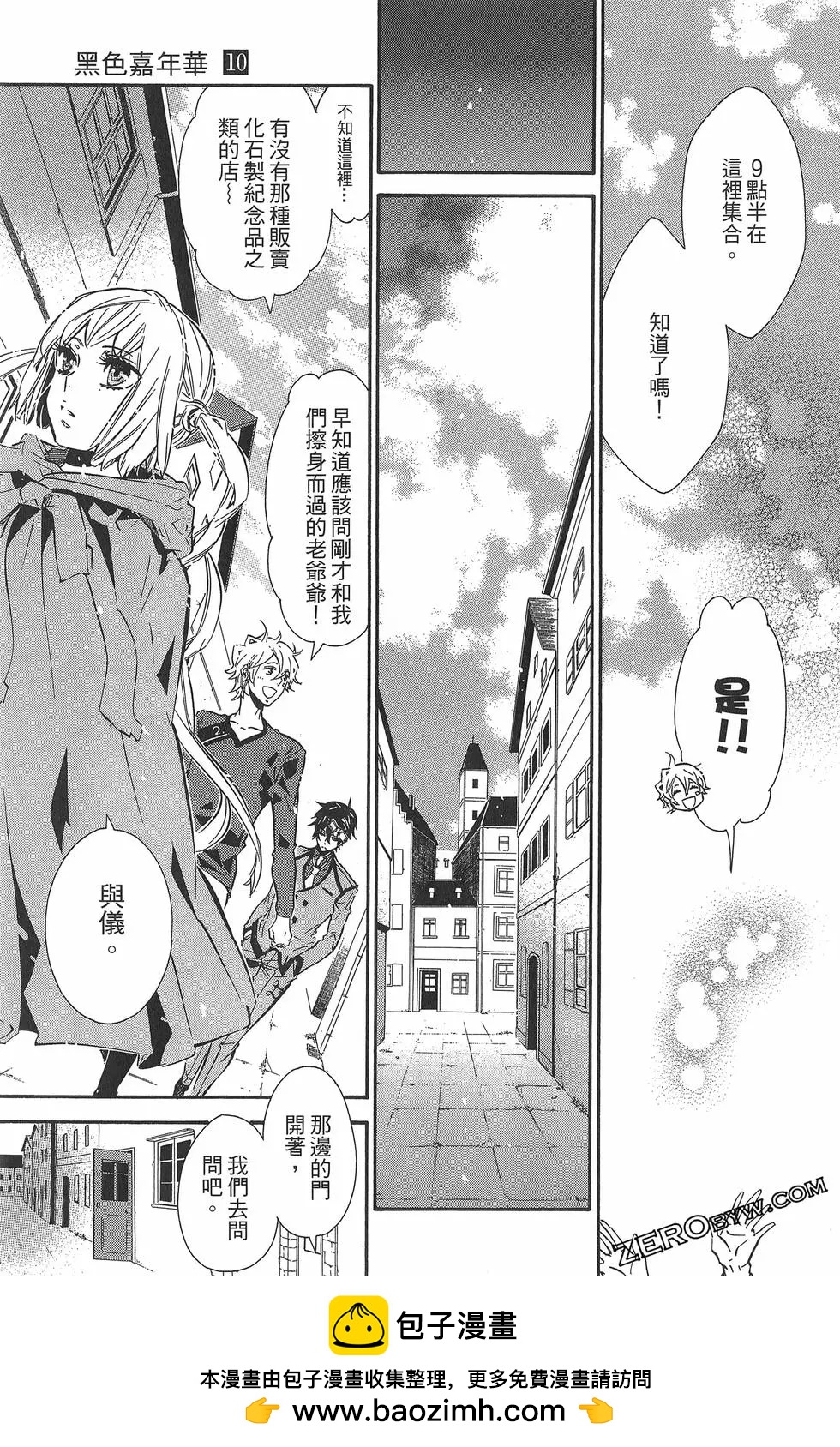 第 68 页