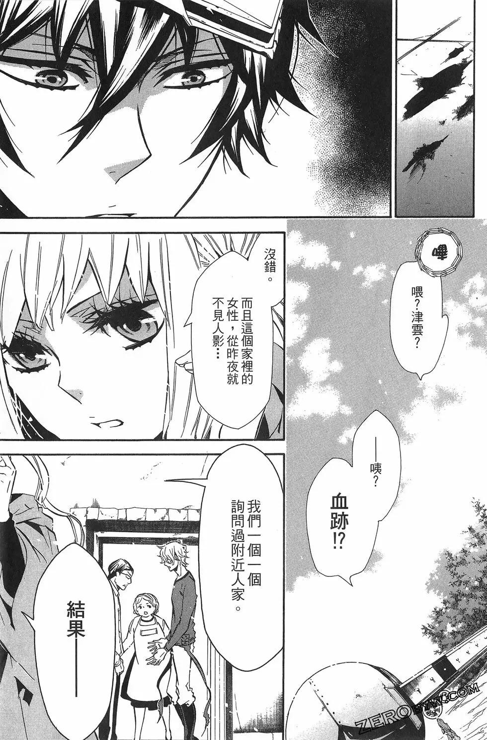 第 70 页
