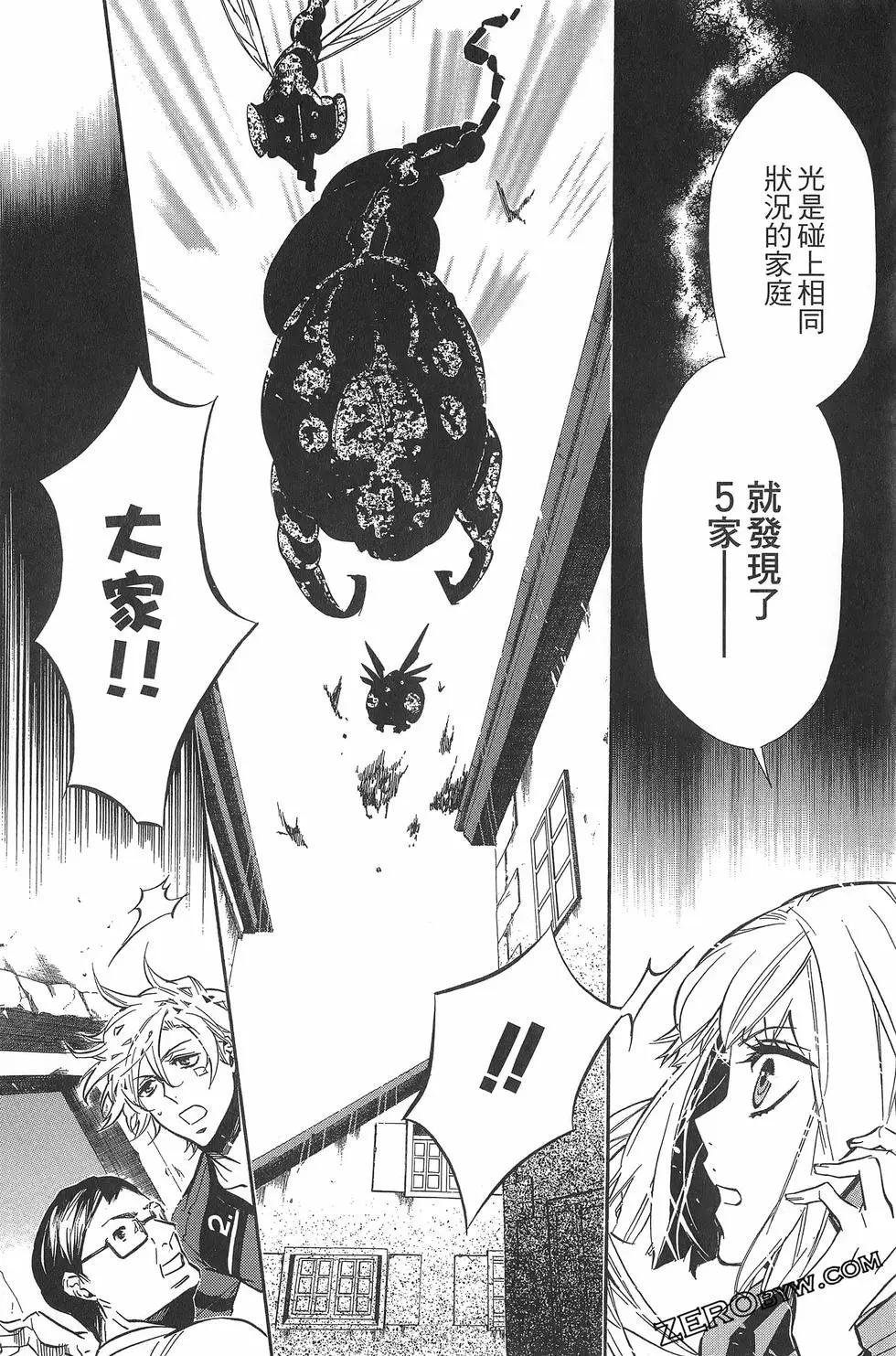 第 71 页