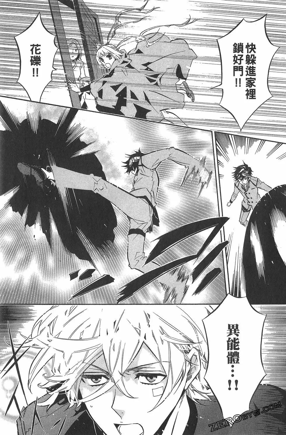 第 72 页