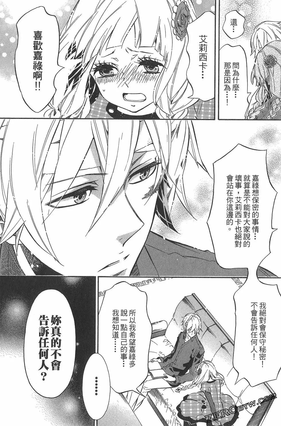 第 75 页