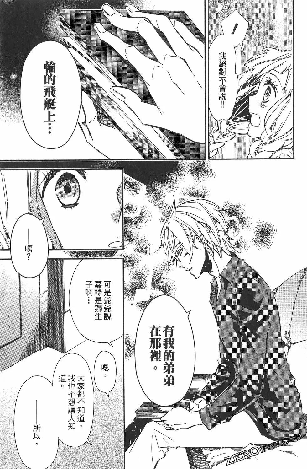 第 76 页