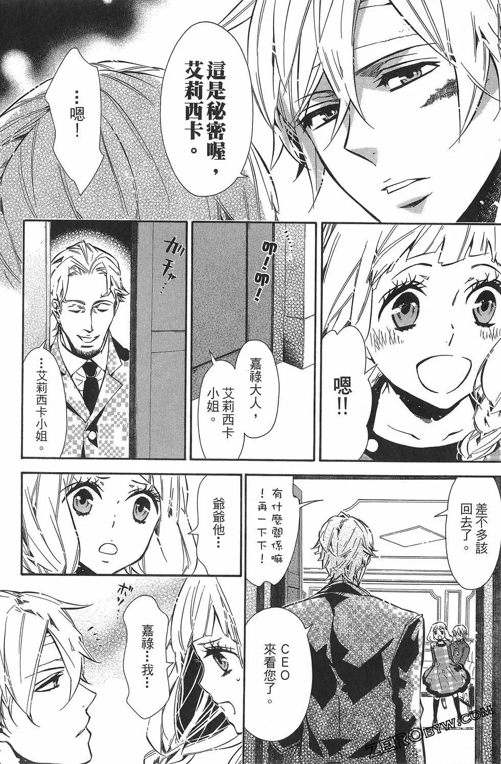 第 77 页