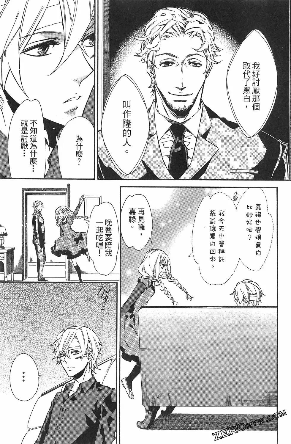 第 78 页
