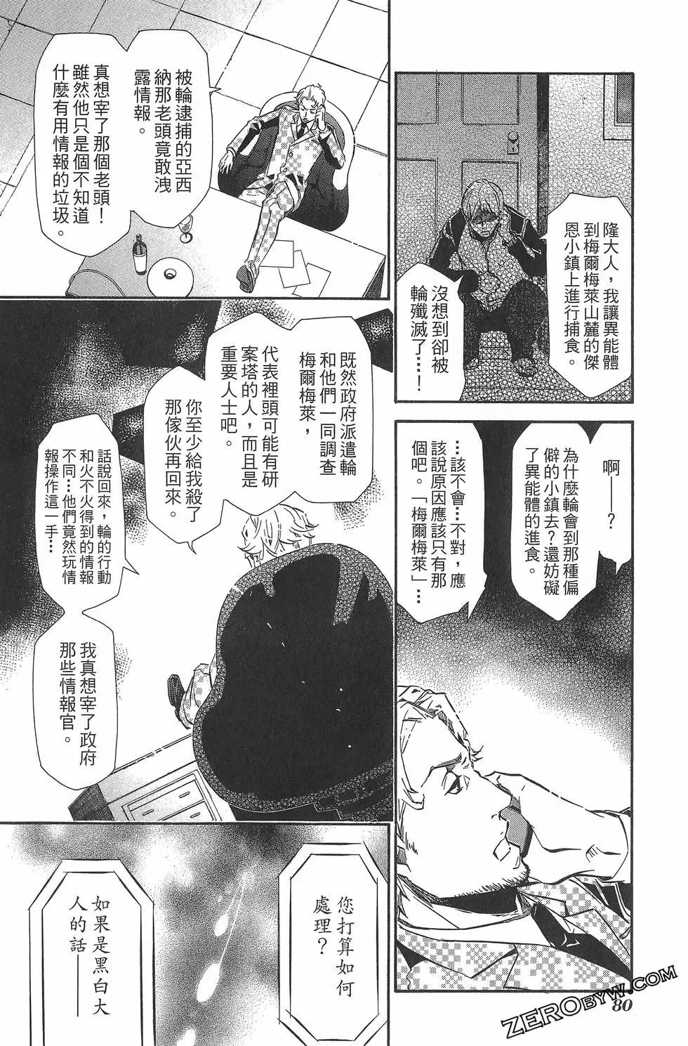 第 83 页