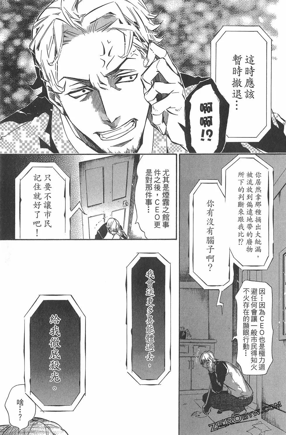 第 84 页