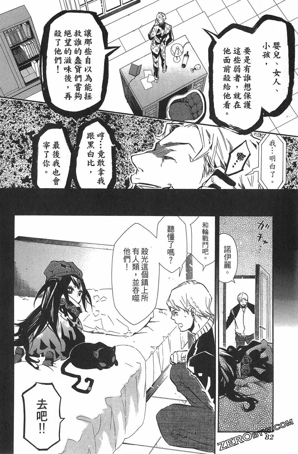 第 85 页