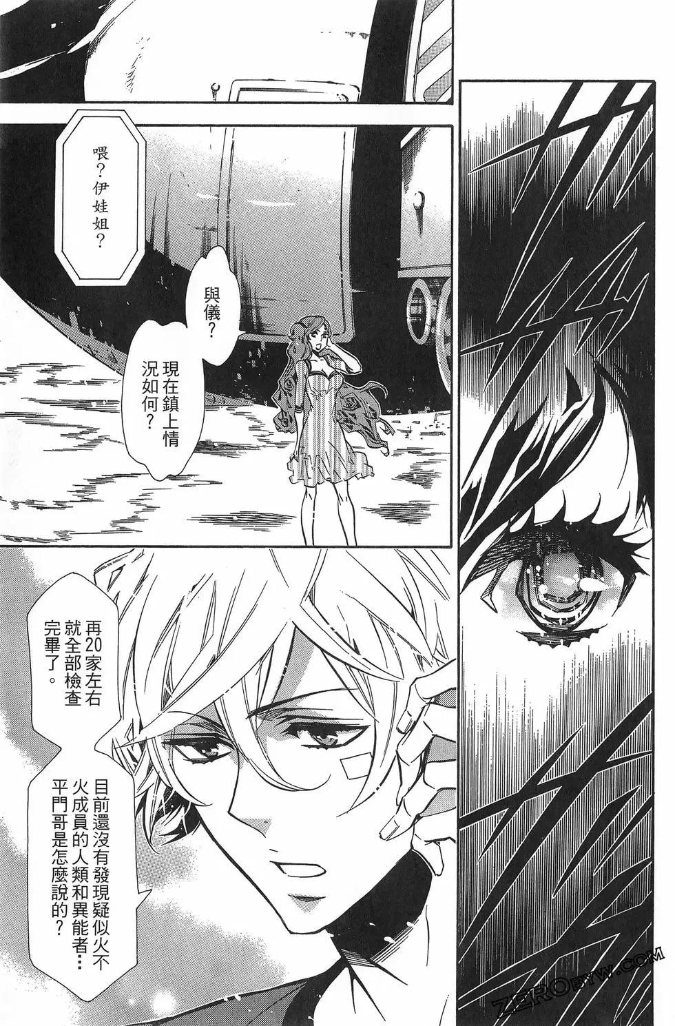 第 86 页