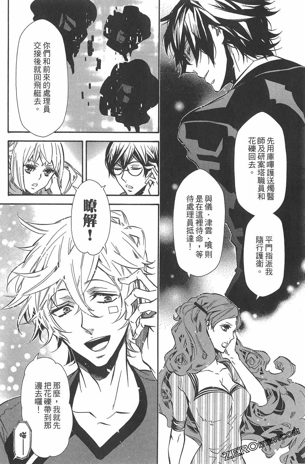 第 87 页