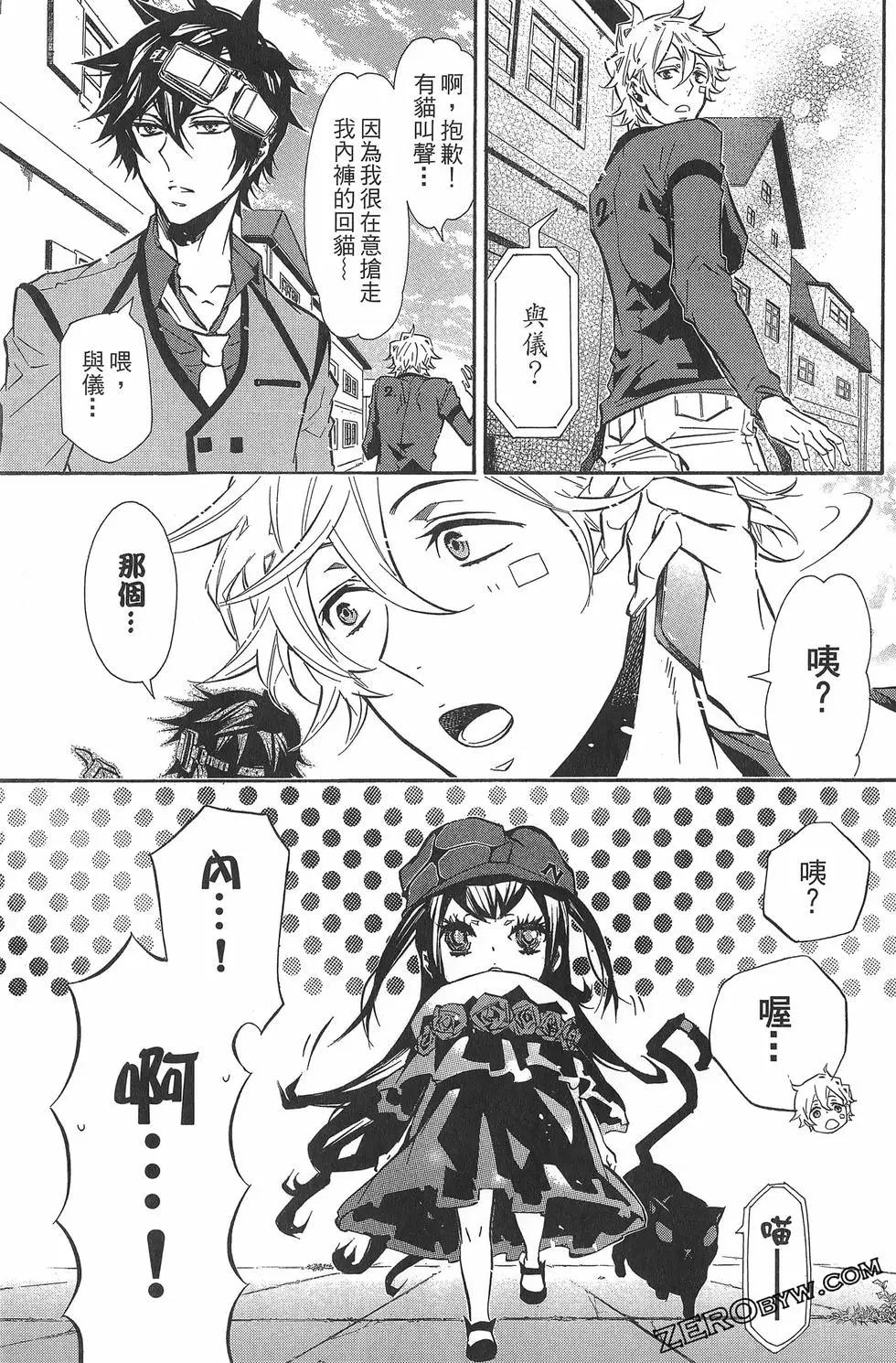 第 88 页